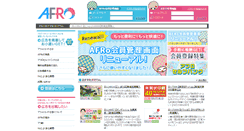 Desktop Screenshot of a-fro.jp